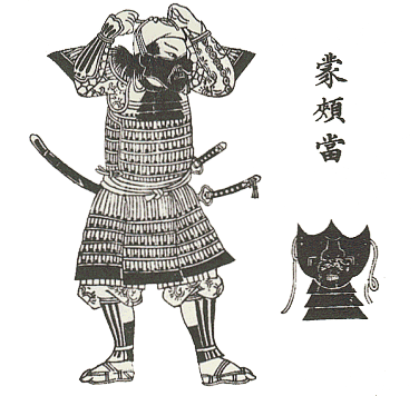 MASQUE menaçant en fer laqué et assez résistant pour briser la pointe d'une lance MASQUE menaçant en fer laqué et assez résistant pour briser la pointe d'une lance