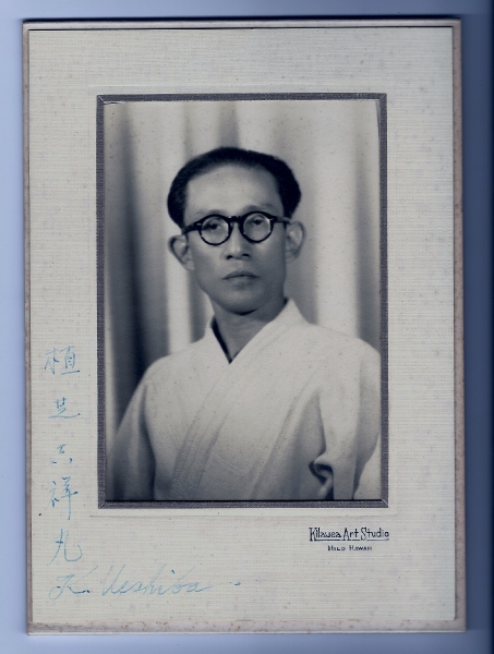 doshu-1963-hilo